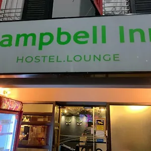  Hostel Campbell