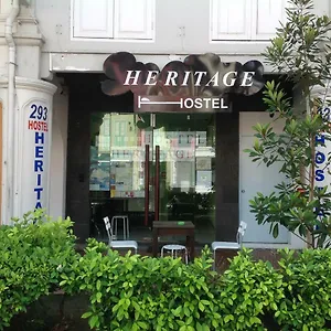 Heritage 싱가포르